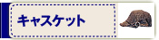 LXPbg