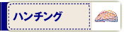 n`O